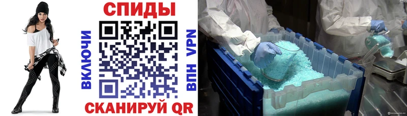 наркотики  Озёрск  АМФ 98% 
