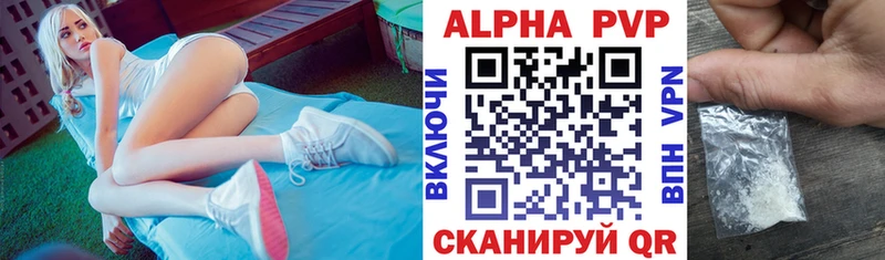 А ПВП Соль shop клад Озёрск купить наркотики сайты