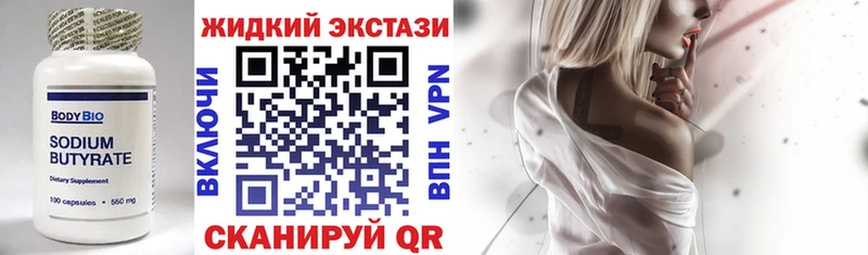 цены   Озёрск  БУТИРАТ 1.4BDO 