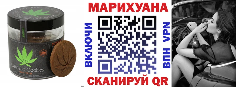 blacksprut как войти  Озёрск  Cannafood конопля 