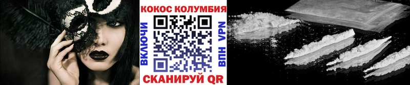 COCAIN 99%  Озёрск 