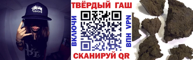 ГАШИШ VHQ  Озёрск 