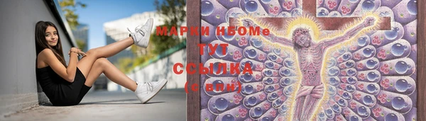 MDMA Premium VHQ Гусиноозёрск