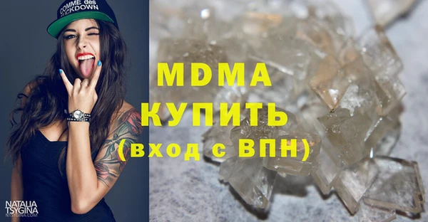 MDMA Premium VHQ Гусиноозёрск