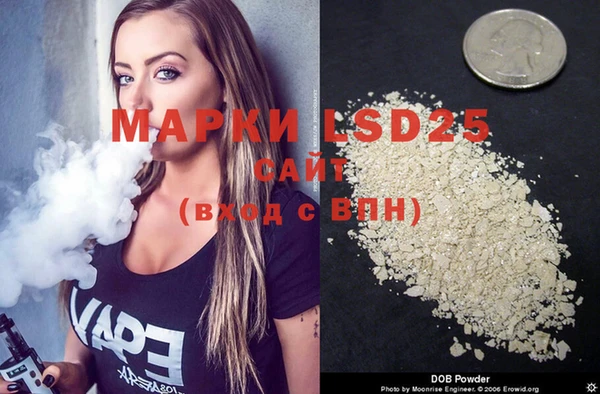 mdma Новокубанск