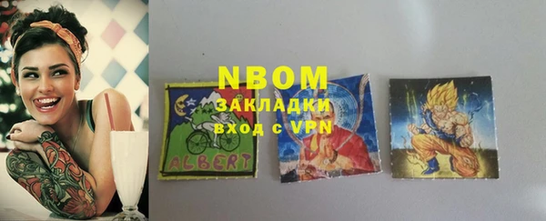 гашиш Чердынь