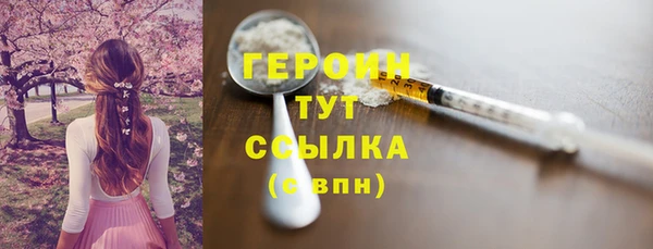 спайс Гусь-Хрустальный