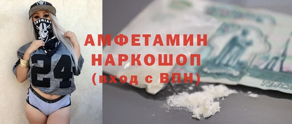 мдма Дмитровск