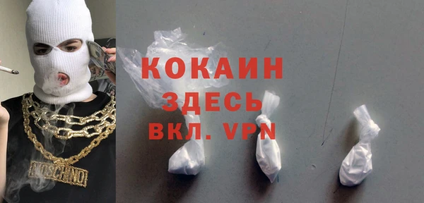 MDMA Premium VHQ Гусиноозёрск