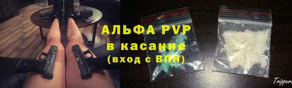 а пвп мука Гусев