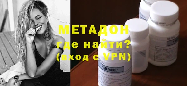 MDMA Premium VHQ Гусиноозёрск