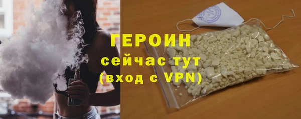 спайс Гусь-Хрустальный