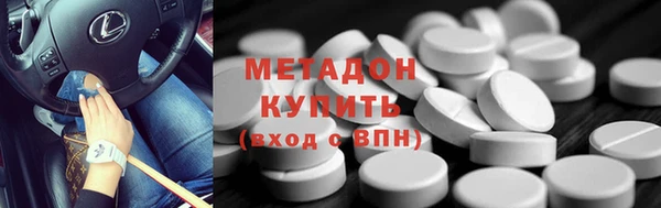 мдма Дмитровск