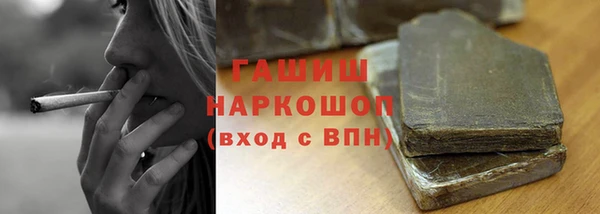 гашиш Чердынь