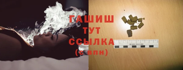 спайс Гусь-Хрустальный