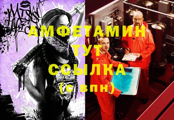 меф VHQ Дмитров