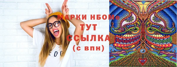 а пвп мука Гусев