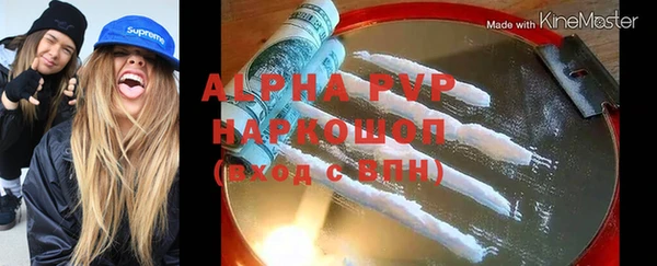 мдма Дмитровск