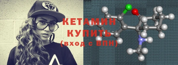ALPHA-PVP Новозыбков