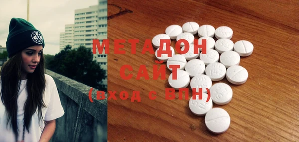 мдма Дмитровск