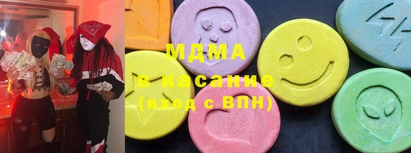 спайс Гусь-Хрустальный