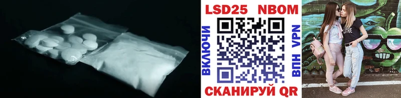 Лсд 25 экстази ecstasy  где купить наркотик  Озёрск 