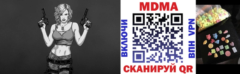 MDMA Molly  дарк нет Telegram  Озёрск  продажа наркотиков 
