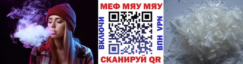 что такое наркотик  MEGA как войти  Мефедрон кристаллы  Озёрск 