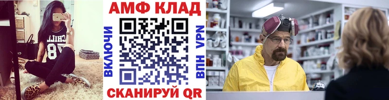 Метамфетамин Methamphetamine  где продают   KRAKEN ONION  darknet состав  Озёрск 