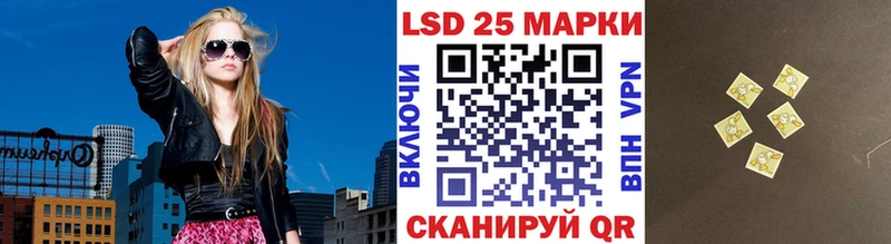 Наркотические марки 1,5мг  наркота  кракен как зайти  Озёрск 